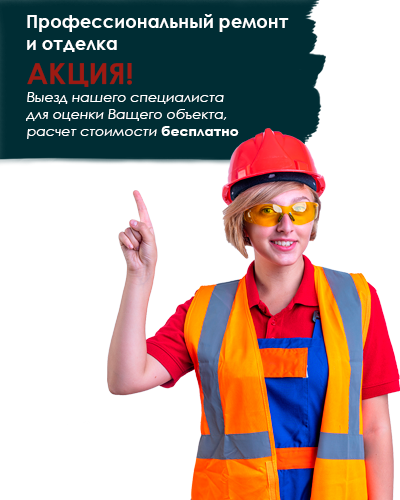 Главная