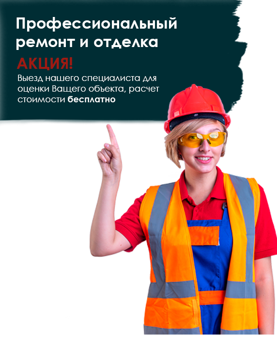 Главная